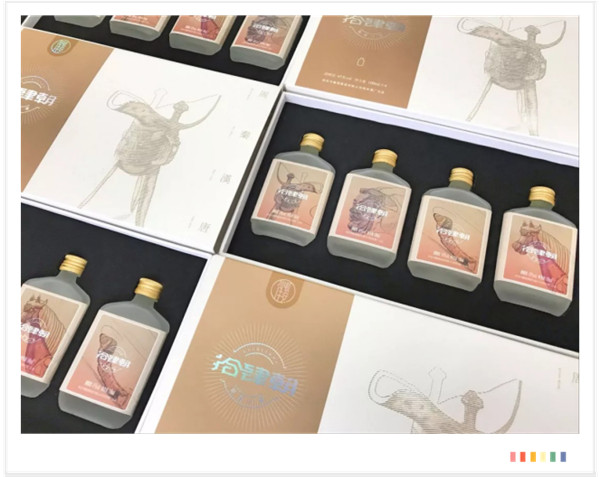 【_拾肆朝文創(chuàng)小酒】專屬長安，一抿千年(2)835.jpg