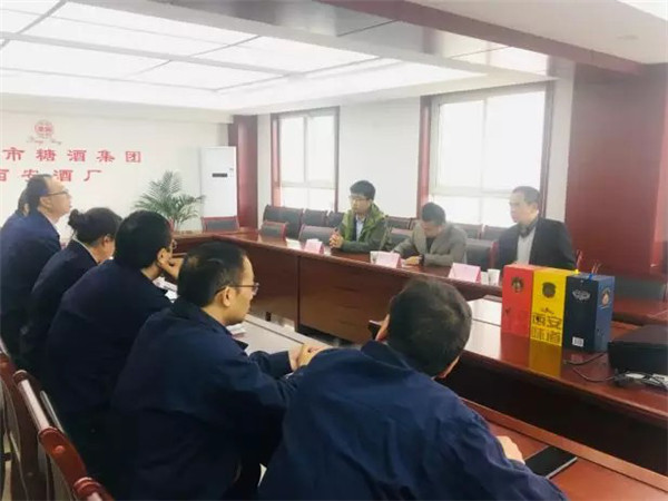 西安酒廠 _ 在探索中成長，在合作中共贏178.jpg