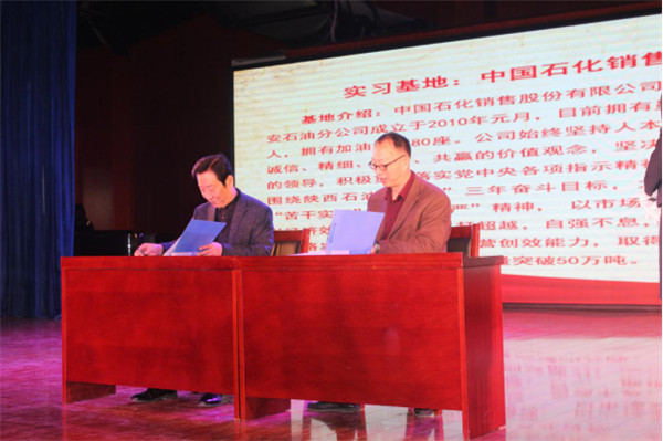 1575020516971227.jpg 校企聯(lián)誼謀發(fā)展?合作雙贏譜新篇?381.jpg