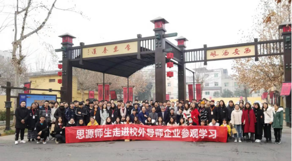 1577935307122769.png 1224(思源)體驗(yàn)釀酒基地 暢享白酒文化505.png